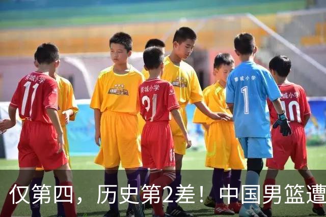 仅第四，历史第2差！中国男篮遭伊朗逆转，谁注意到郭士强的举动